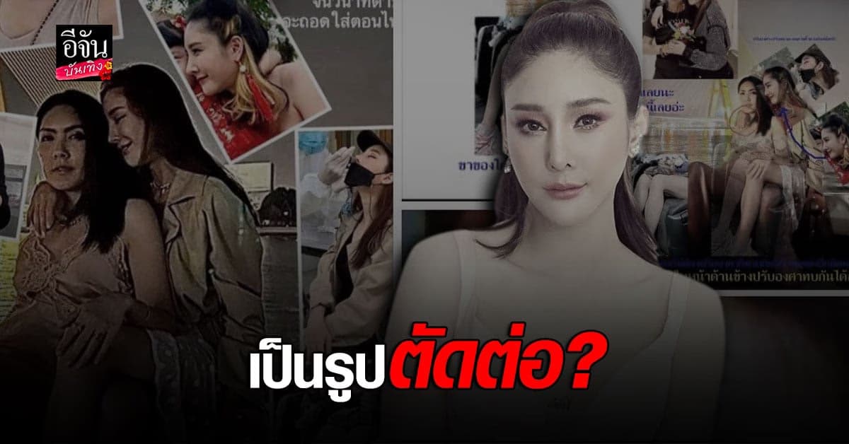ชาวโซเชียลสงสัย รูปคู่ กระติก-แตงโม เป็นรูปตัดต่อ?