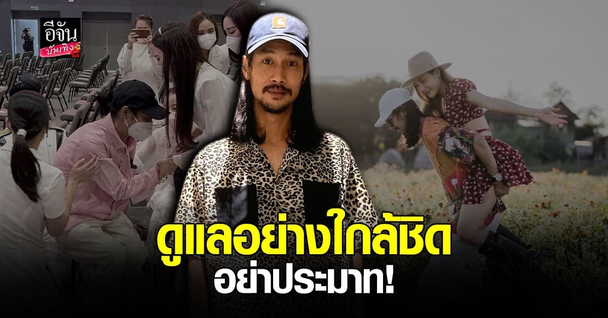 จิตแพทย์ห่วง หลัง เบิร์ด แฟน แตงโม นิดา พูด เสร็จงานก็จะไปแล้ว