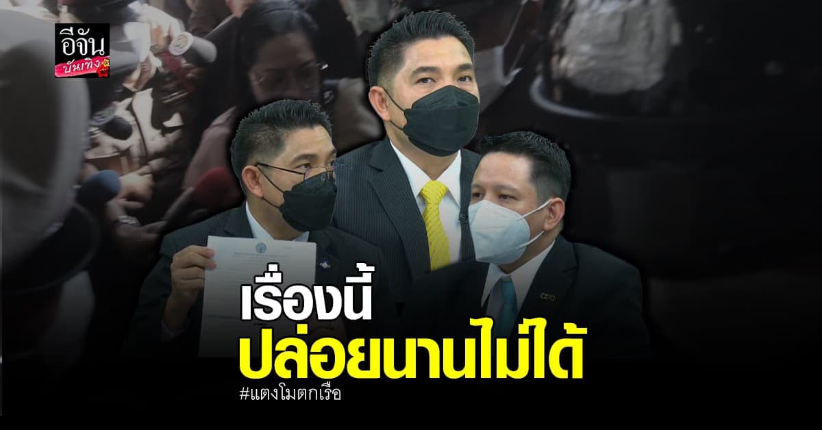 ​แพทย์เผยตรวจศพ แตงโม เบื้องต้น ไม่พบ ฟันหัก ต้องรอการพิสูจน์เพิ่ม