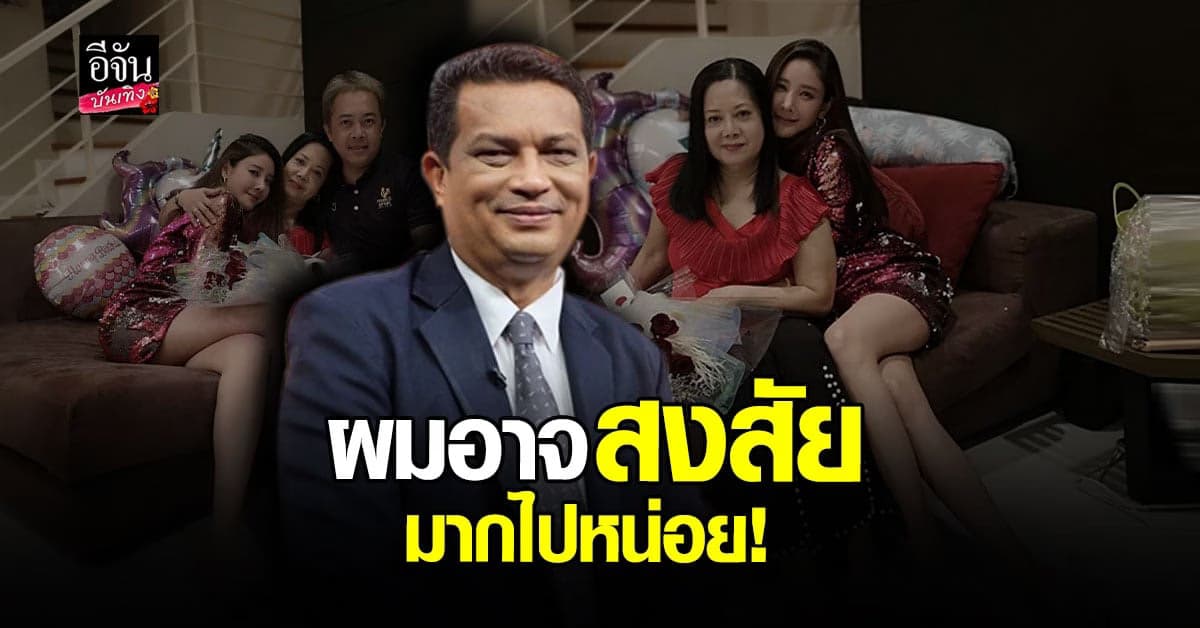 ทนายกฤษณะ​ เปิดใจ​ หลัง​ แม่แตงโม​ ปลดจากการทำคดี