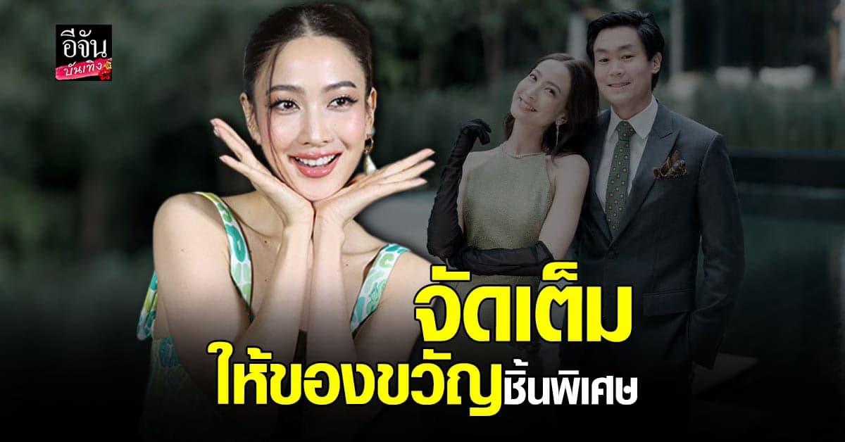 อัปเดตชีวิต แต้ว ณฐพร หลังติดโควิด พร้อมเผยความรัก ไฮโซณัย