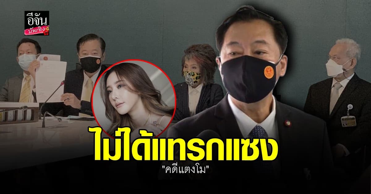 สมชาย ยัน กมธ.สิทธิมนุษยชนฯ เปล่าแทรกแซงคดีแตงโม