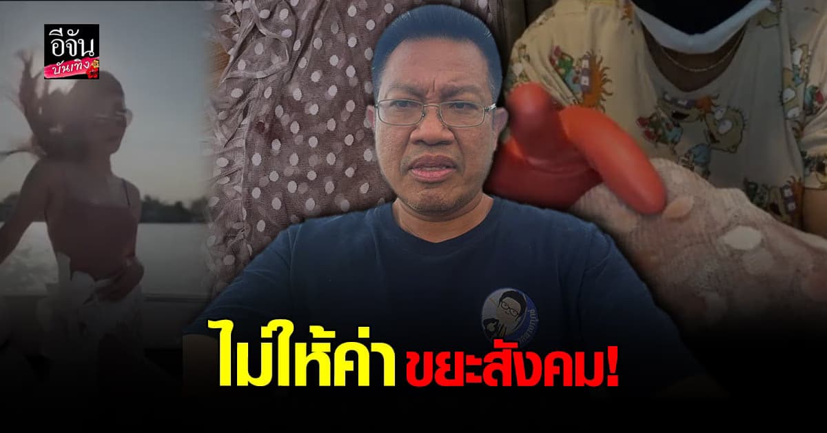 อัปเดต​ คดีแตงโม​ พร้อมเผยคลิปบนเรือ​ ที่ไม่มีใครเคยเห็น