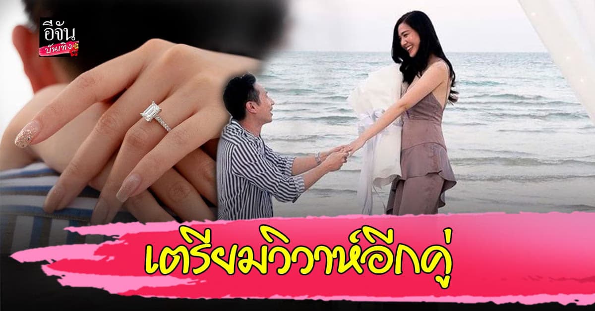 ฝ้าย นิชานันท์ เซอร์ไพรส์ แฟนหนุ่ม เซอร์ไพรส์ ขอแต่งงาน