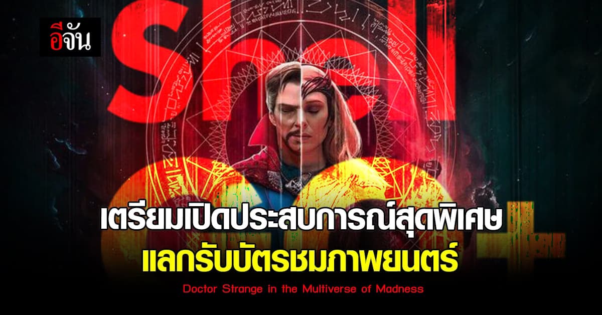 สิทธิประโยชน์ มากมาย สำหรับสมาชิก เชลล์ โกพลัส