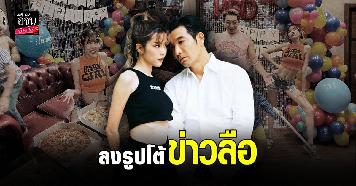 โอ๊ต วรวุฒิ – จีน่า อันนา โพสต์ภาพครอบครัว หลังมีข่าวลือเตียงหัก