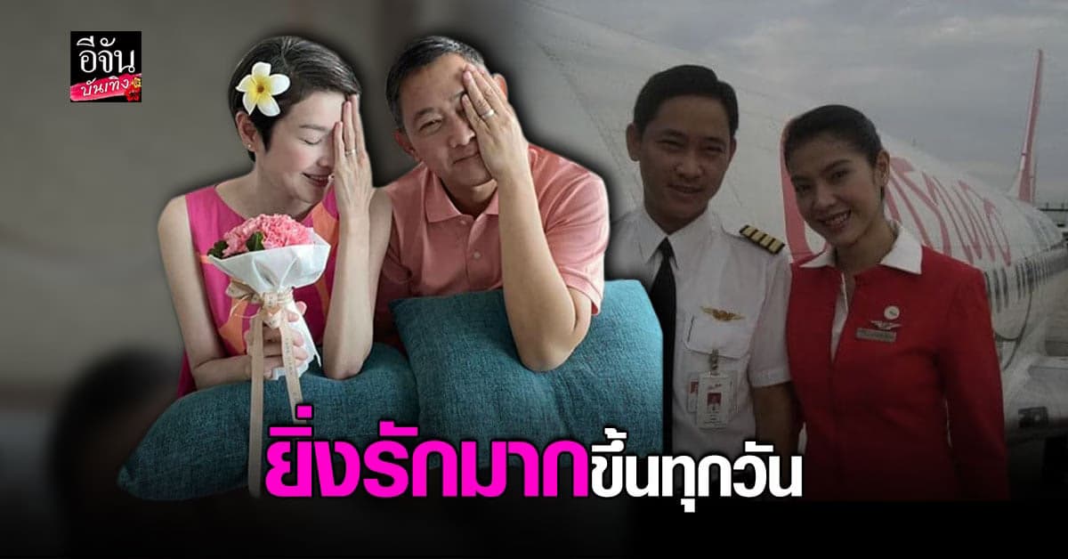 นิ้ง ณิชชยาณัฐ  โชว์ภาพเมื่อ 18 ปีก่อน พร้อมข้อความสุดหวาน