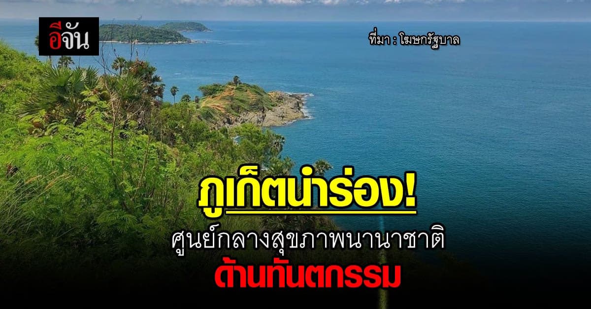 นายกฯ เล็งดันไทยเป็นศูนย์กลางสุขภาพนานาชาติด้านทันตกรรม
