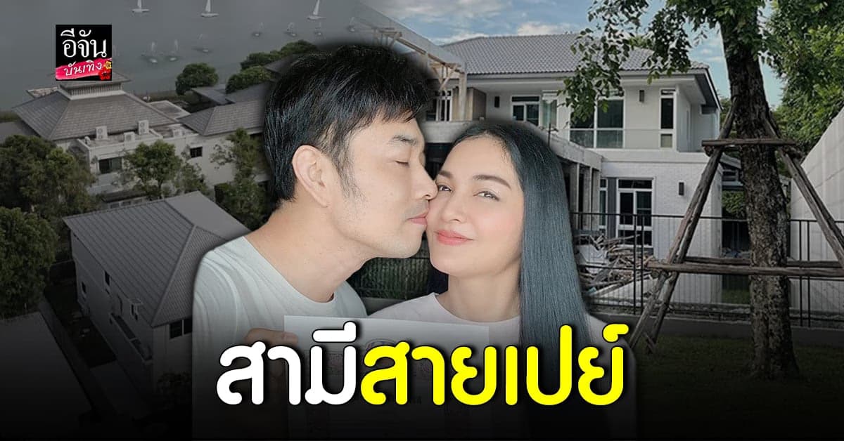 สามีสายเปย์ เจมส์ เรืองศักดิ์ เผยอาการ แพนิค จากการเลี้ยงลูก