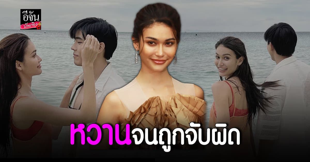 ไฮดี้ อมันดา – กุน กิตติคุณ รับปลื้ม แฟนๆ จิ้น ให้เป็นคู่จริง