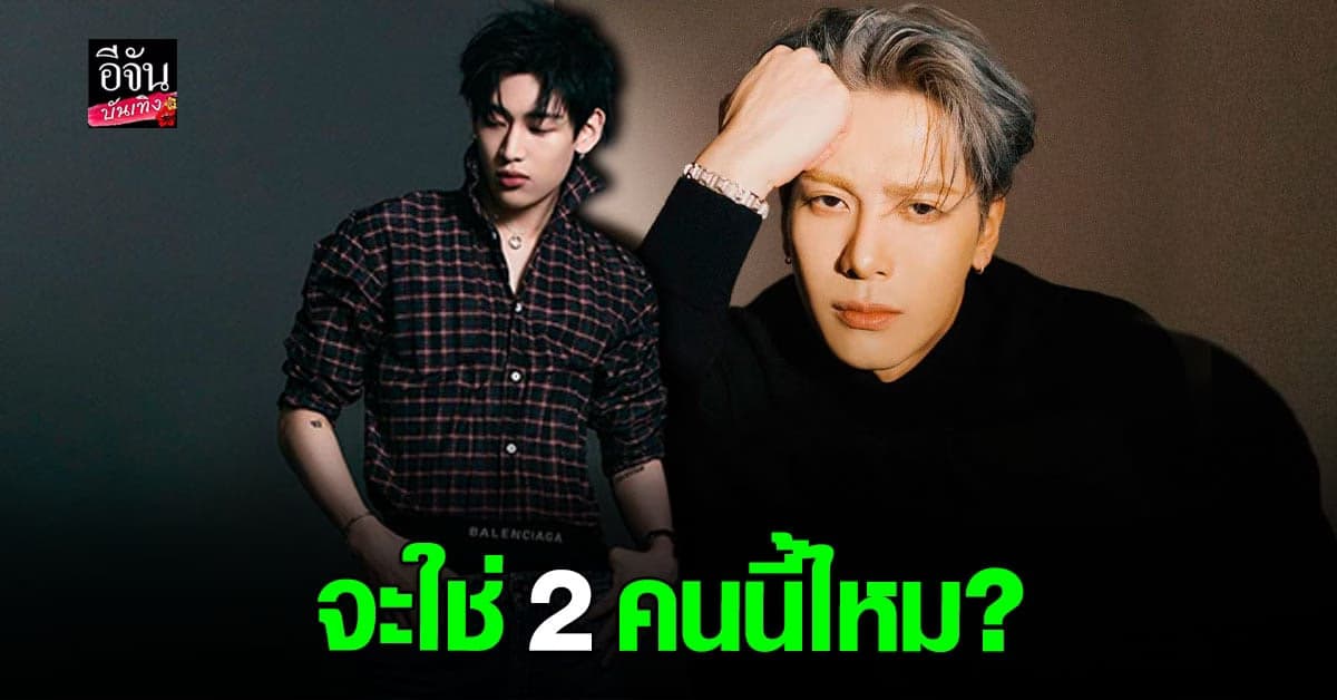 ลุ้นหนักมากอีก 2 ศิลปินบนเวทีรวม K-pop ในประเทศไทย