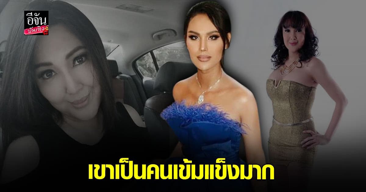 แอนนา เคลียร์ทุกดราม่า รับช็อกข่าว ซันนี่ ยูโฟร์