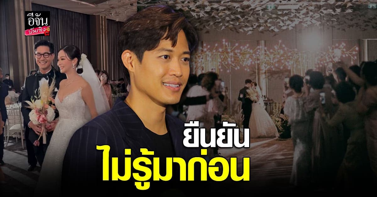 ตู่ ภพธร บินโปรโมตหนังที่อเมริกา ลั่นเสียใจไม่ได้ฉายที่ไทย
