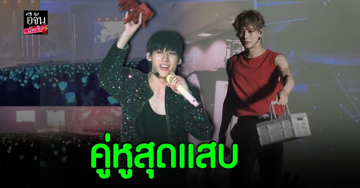 ภาพที่คิดถึง แจ็คแบม สองพี่น้องสุดแสบ กับโมเมนต์น่ารัก