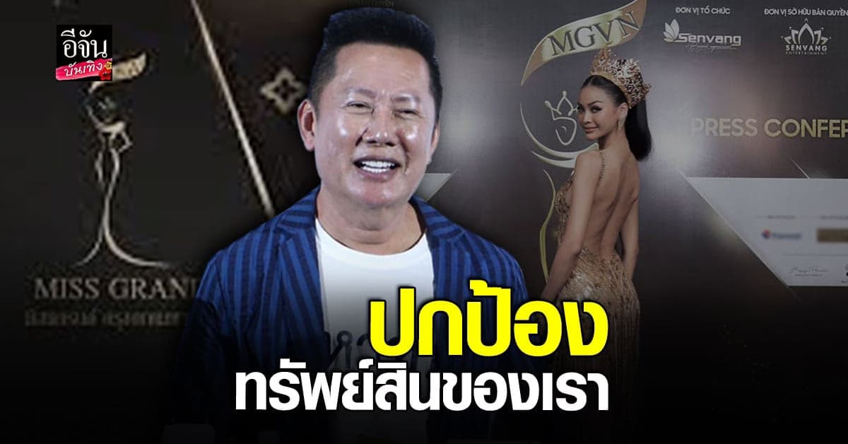 ณวัฒน์ – อิงฟ้า เคลียร์ ดราม่า ห้ามเปรียบเทียบกับเวทีอื่น
