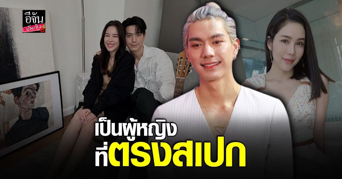 ไบร์ท นรภัทร เผยความสัมพันธ์ เบญ หลังแฟนๆ ลุ้นให้เป็นคู่จริง