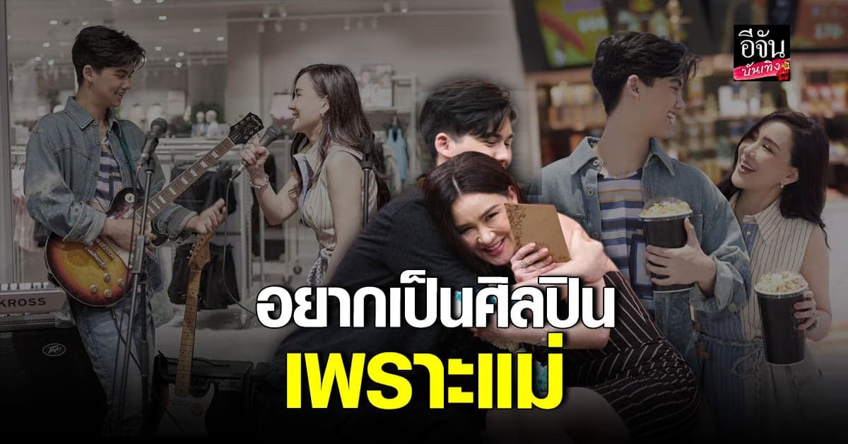 ตอบชัด นิโคล ใช้เส้นสายดัน ทิกเกอร์ เข้าวงการ จริงไหม?