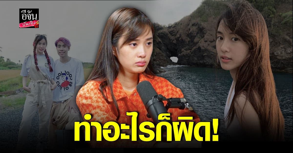 เก๋ไก๋ ปล่อยโฮกลางรายการ หลังพูดถึงสาเหตุที่หยุดทำ ยูทูบ