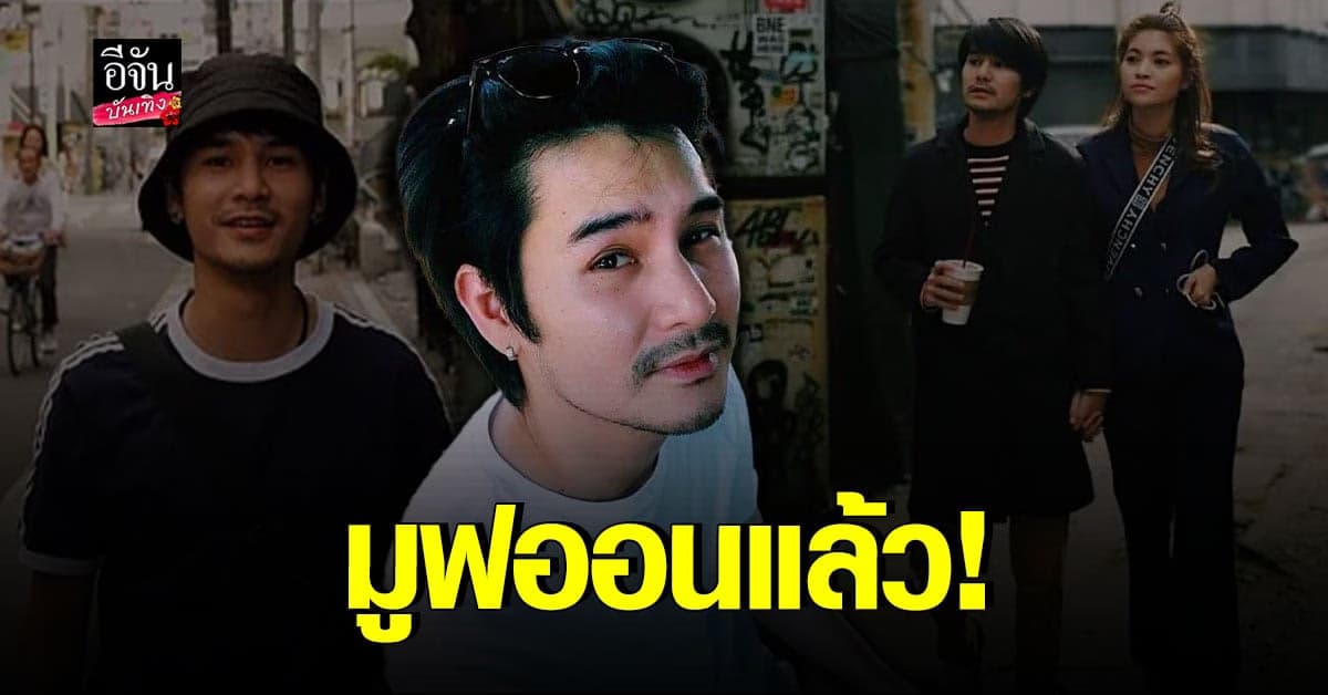 ​​อาร์ตี้ ธนฉัตร อัปเดตประเด็นดราม่า ปมแตกหักภรรยา