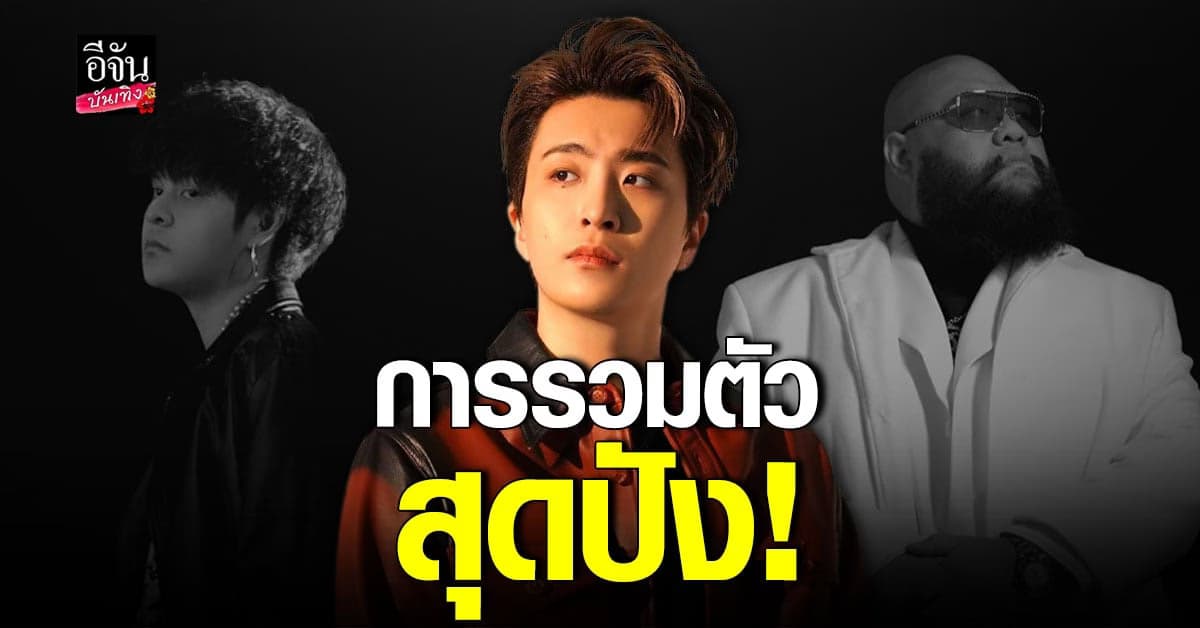 เซอร์ไพรส์มาก ยองแจ GOT7 โผล่ร่วมงาน กอล์ฟ F.HERO – THE TOYS