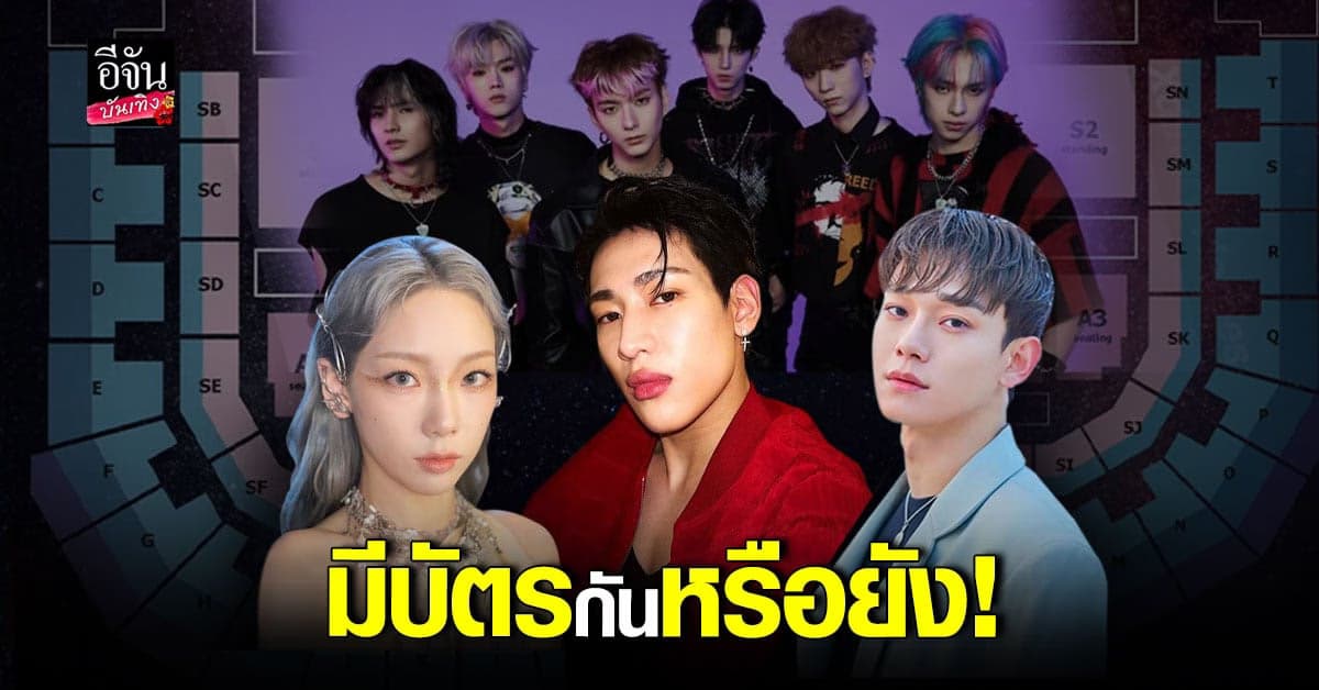 ห้ามพลาด คอนเสิร์ตสุดยิ่งใหญ่ Best of Best Concert in BKK 2022