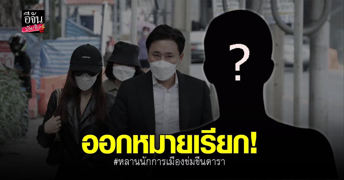 อัปเดตความคืบหน้าคดี กรณี นักแสดง สาวช่องดัง ถูกข่มขืน