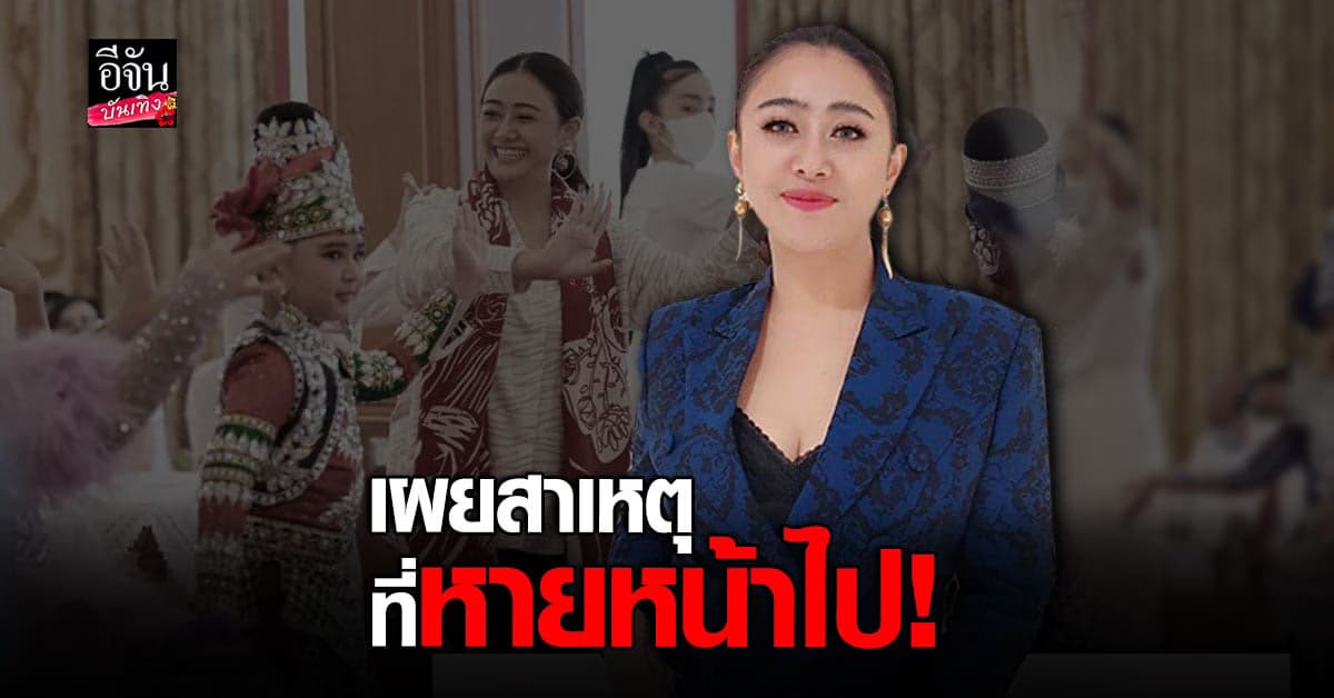 แอน มิตรชัย เหตุที่หายหน้า เผยเจอ เศรษฐีดูไบ จีบ ให้เป็น ภรรยาคนที่ 3