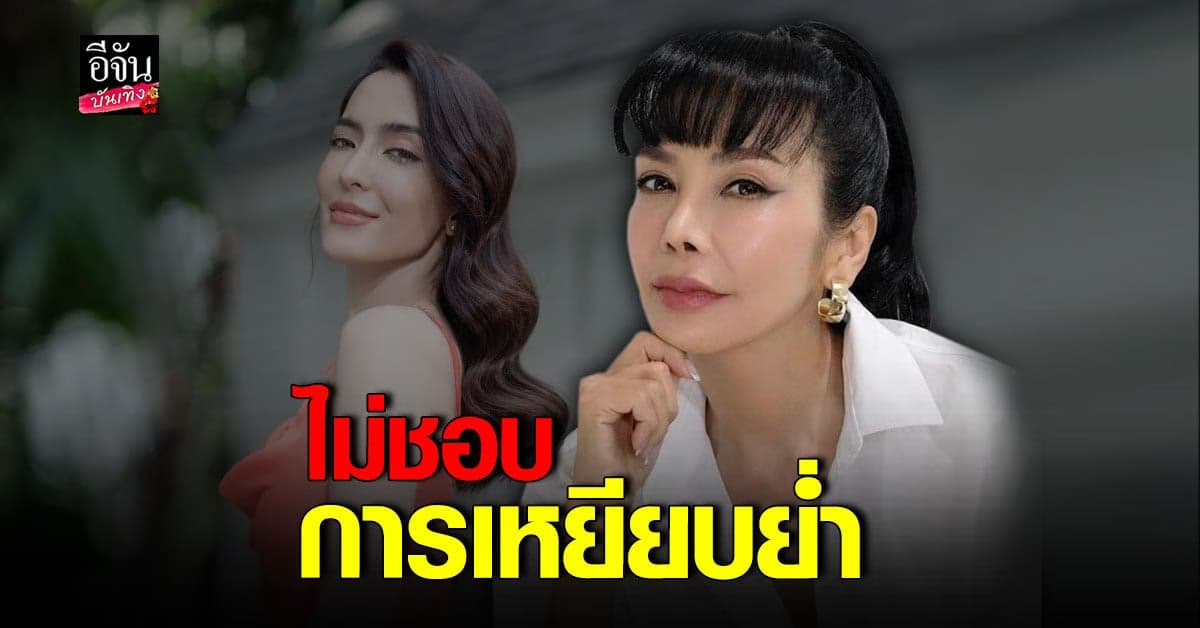 ​​ ตั๊ก มยุรา ส่งกำลังใจให้ พิ้งกี้ สาวิกา เชื่อไม่มีใครอยากทำผิด