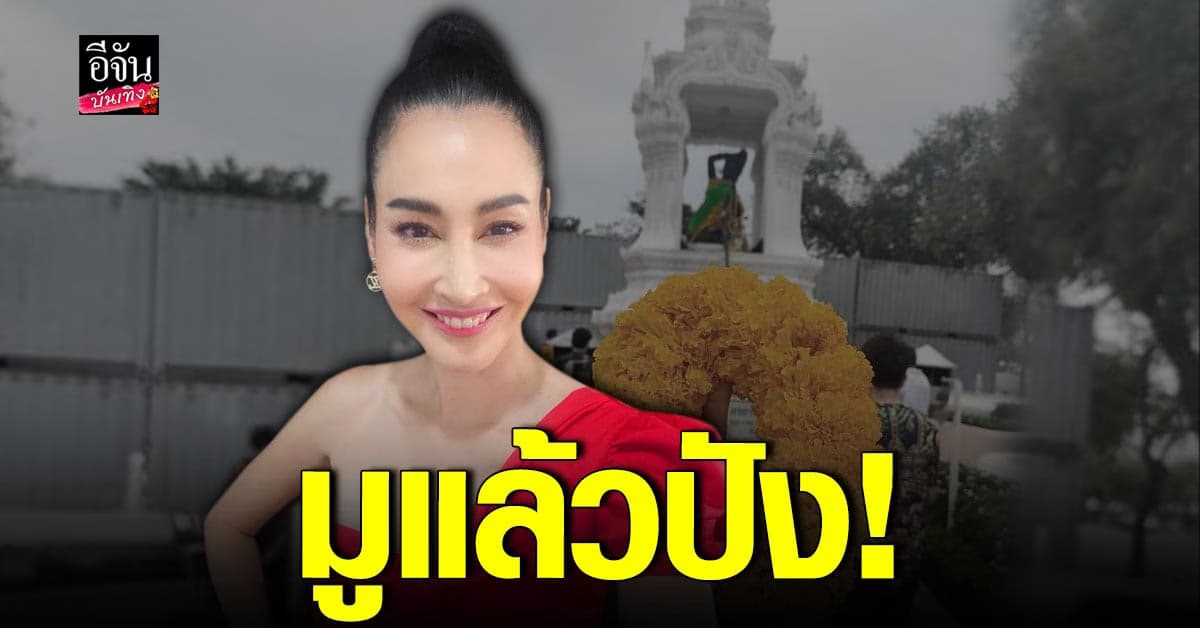 ษา วรรณษา เล่าเหตุการณ์เพื่อนโดนทำของ ยันแล้วแต่ความเชื่อ