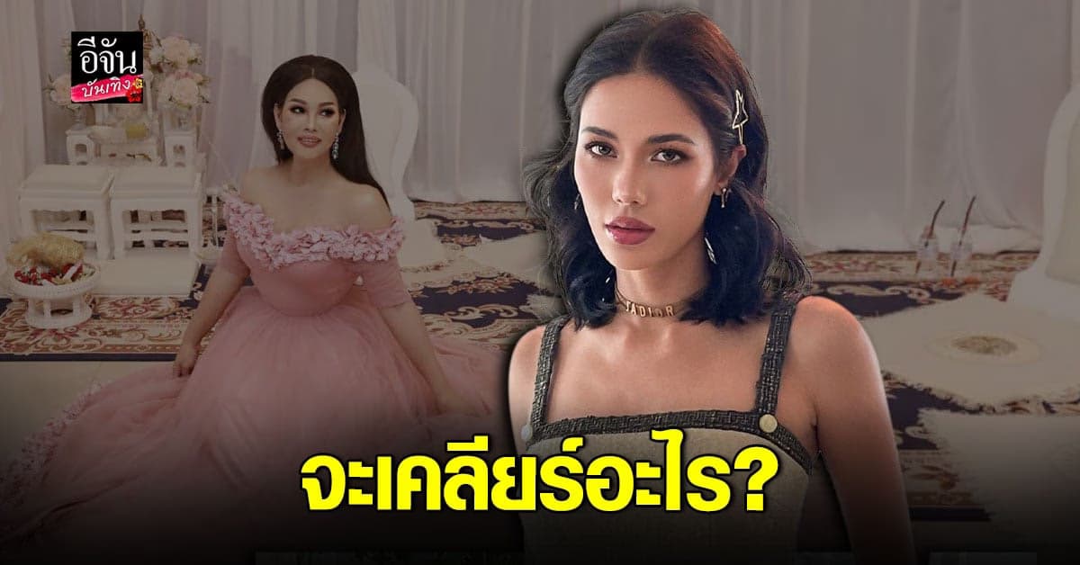 น้ำตาล ชลิตา รับเจอดราม่าถี่ ตั้งแต่ประกวด จนถึงตอนนี้