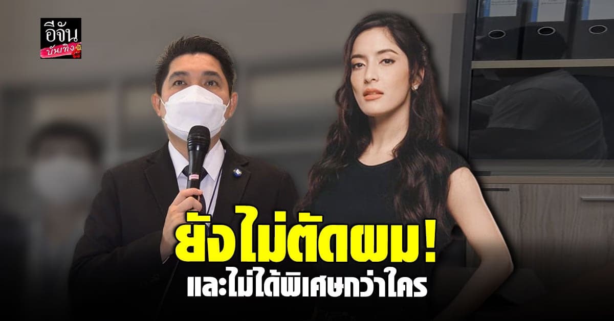 พิ้งกี้ สาวิกา ยังไม่ได้ตัดผม คงเป็นนางเอกที่สวยอยู่