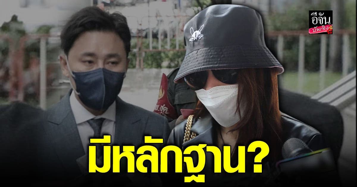 ดาราสาว เหยื่อ คดีข่มขืน เบิกความต่อศาล หลังคู่กรณียื่นประกันตัว