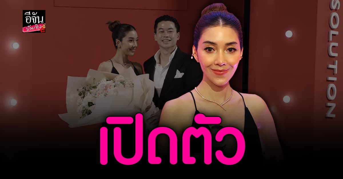 วุ้นเส้น วิริฒิพา ฟุ้งรัก 3 ปีกับ นิกม์ ธนะภูมิกุล ราบรื่น