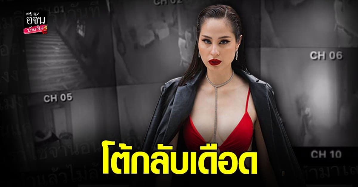 ​​ ​​ ขวัญ อุษามณี ร่ายยาว ซัดอย่าฉวยโอกาส ด้ายคู่กรณี โพสต์แจงเพิ่ม