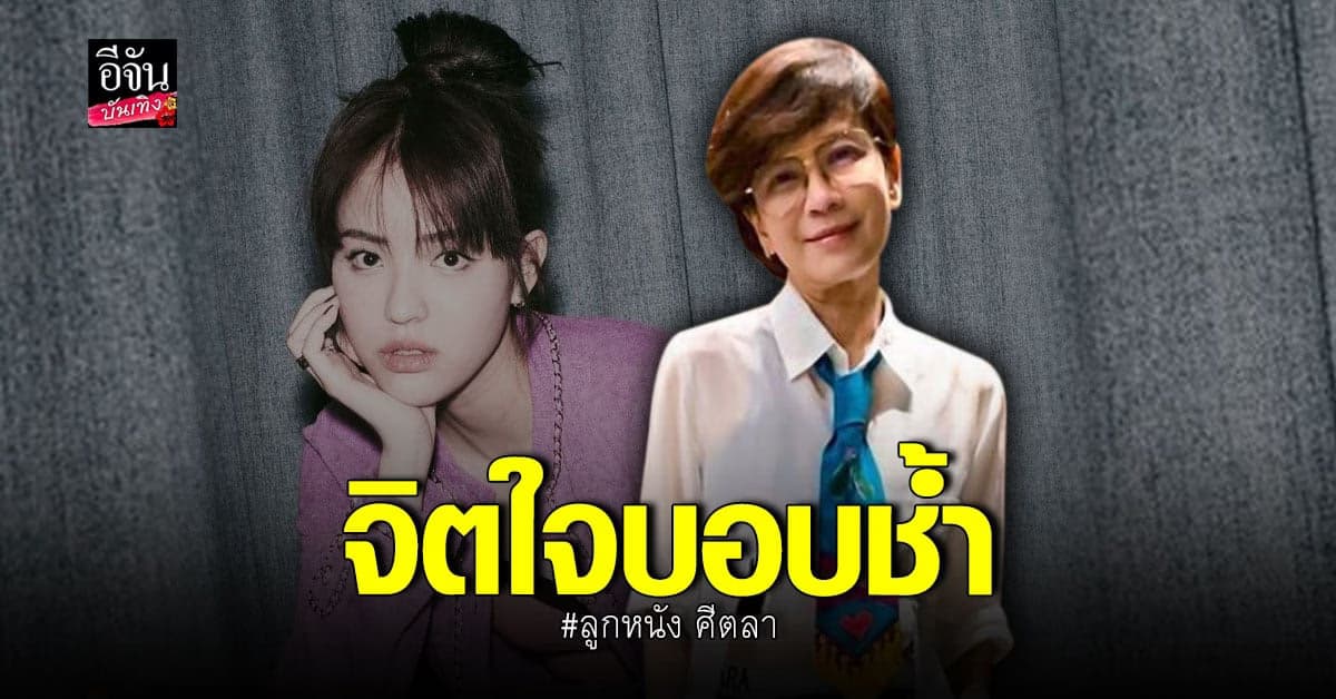 เปิ้ล หัทยา เปิดใจกรณี ลูกหนัง คีตลา ตัดสินใจออกจากวง H1-KEY