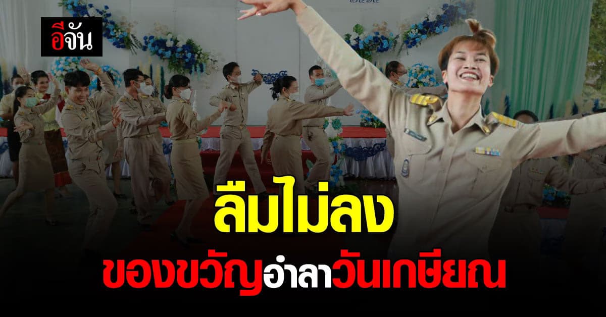 สุดตื้นตันใจ ครู และ นักเรียน ร่วมทำเซอร์ไพรส์ วันเกษียณ