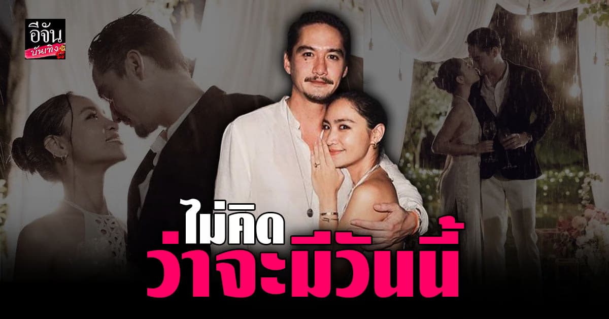 อนันดา ควงว่าที่เจ้าสาวออกงานครั้งแรกหลังคุกเข่าขอแต่งงาน