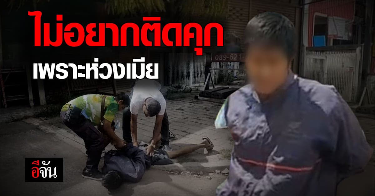 หนุ่มถูกจับคดียาบ้า หนี ตร. ขณะคุมตัวส่งฟ้อง
