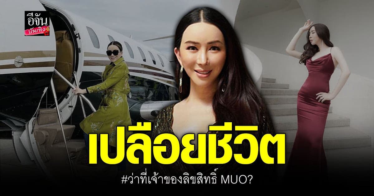 เปิดประวัติ แอน จักรพงษ์ สตรีข้ามเพศ มากความสามารถ