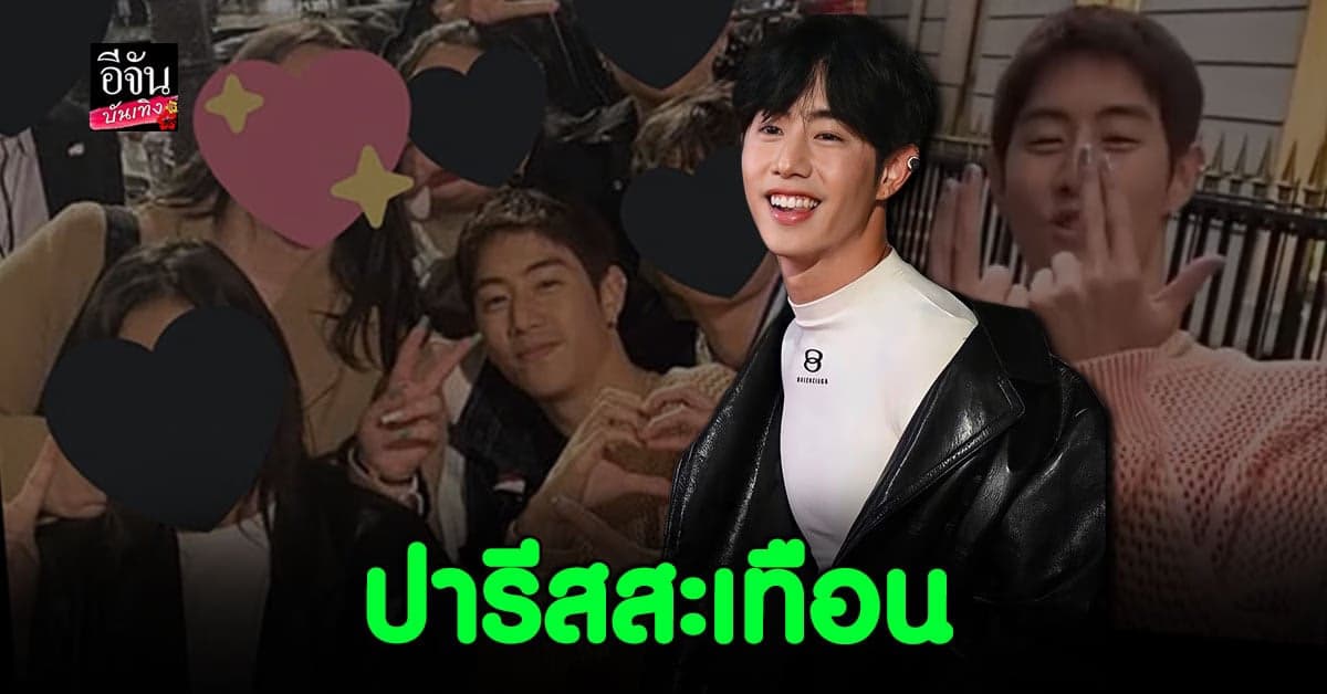 รอชมเลย! มาร์ค ต้วน GOT7 เตรียมร่วมงาน ปารีสแฟชั่นวีค 2023