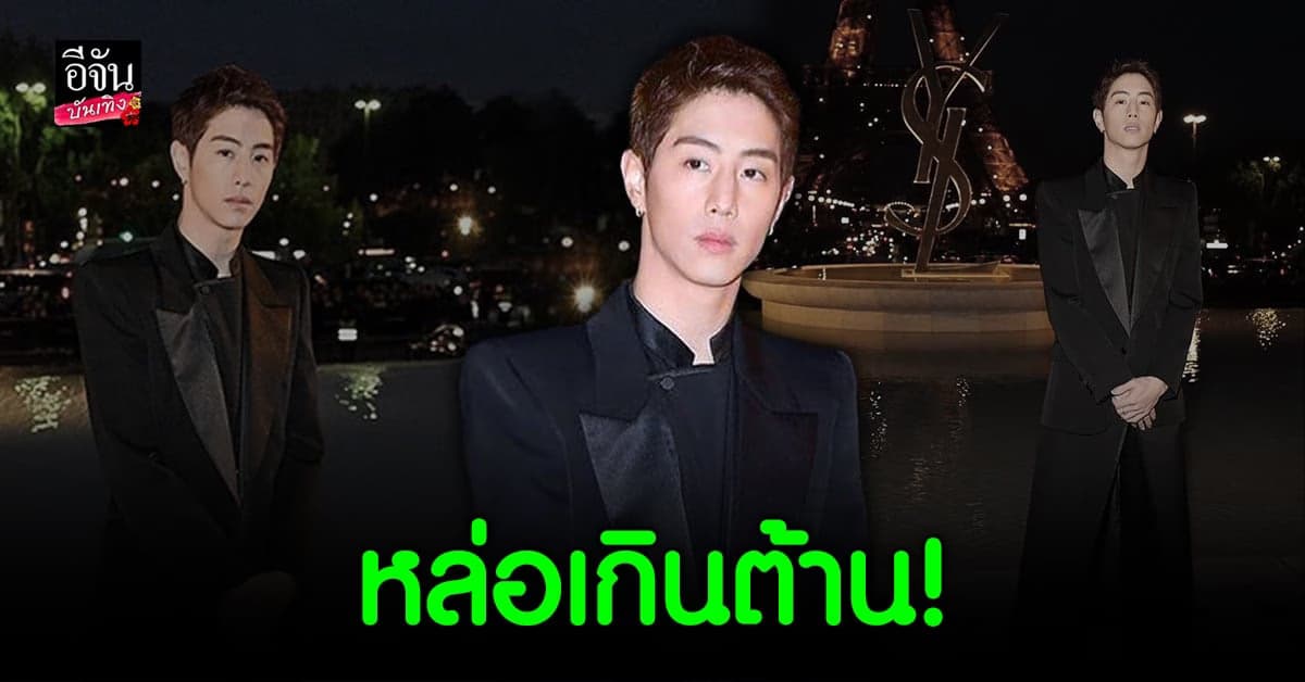 ลุดสุดเท่ มาร์ค ต้วน GOT7 ในงาน ปารีสแฟชั่นวีค 2023