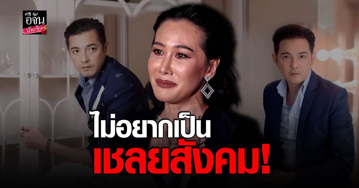 กุ้งพลอย ขอเคลียร์หลัง หนุ่ม ศรราม อ้างถูกยึดซิม!