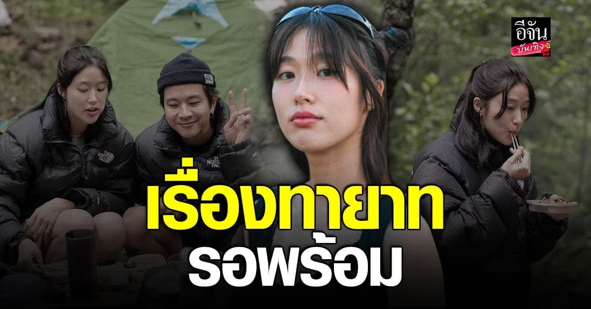 แก้ว จริญญา ลั่นขอโฟกัสทีละอย่าง เรื่องทายาทรอเมื่อพร้อม