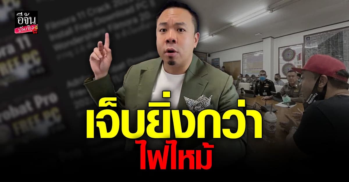 อัปเดตล่าสุดหลังช่องยูทูบ ดีเจภูมิ ถูกแฮ็ก ​เผยเริ่มกู้คลิปได้แล้ว!