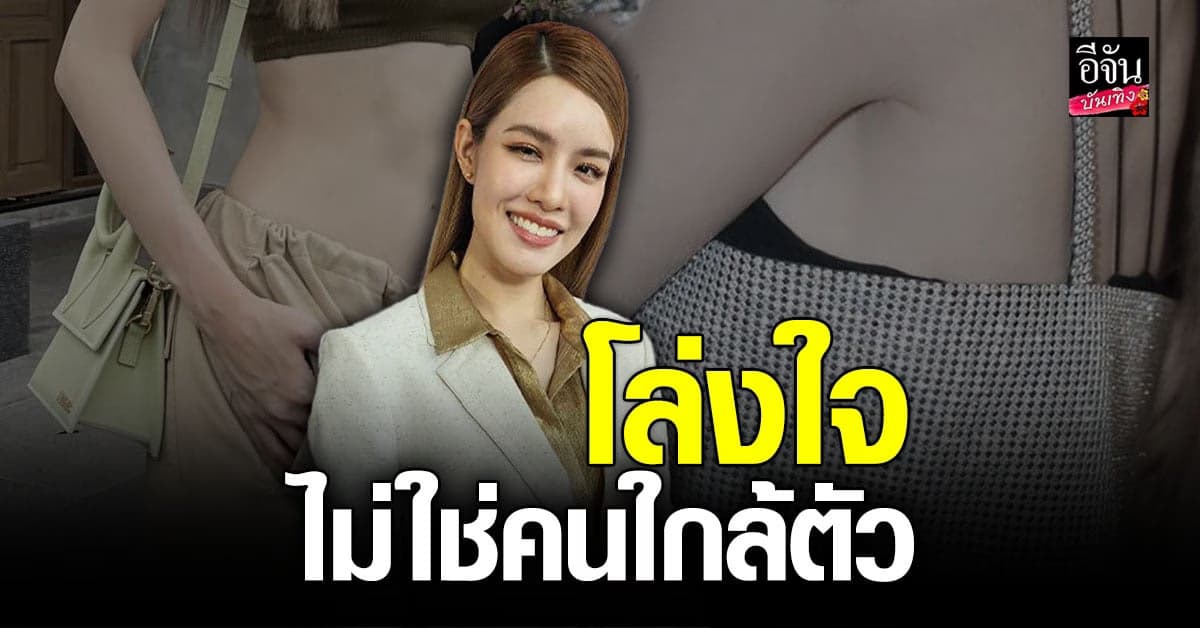 เกรซ กาญจน์เกล้า เล่าเหตุการณ์โจรขึ้นบ้าน