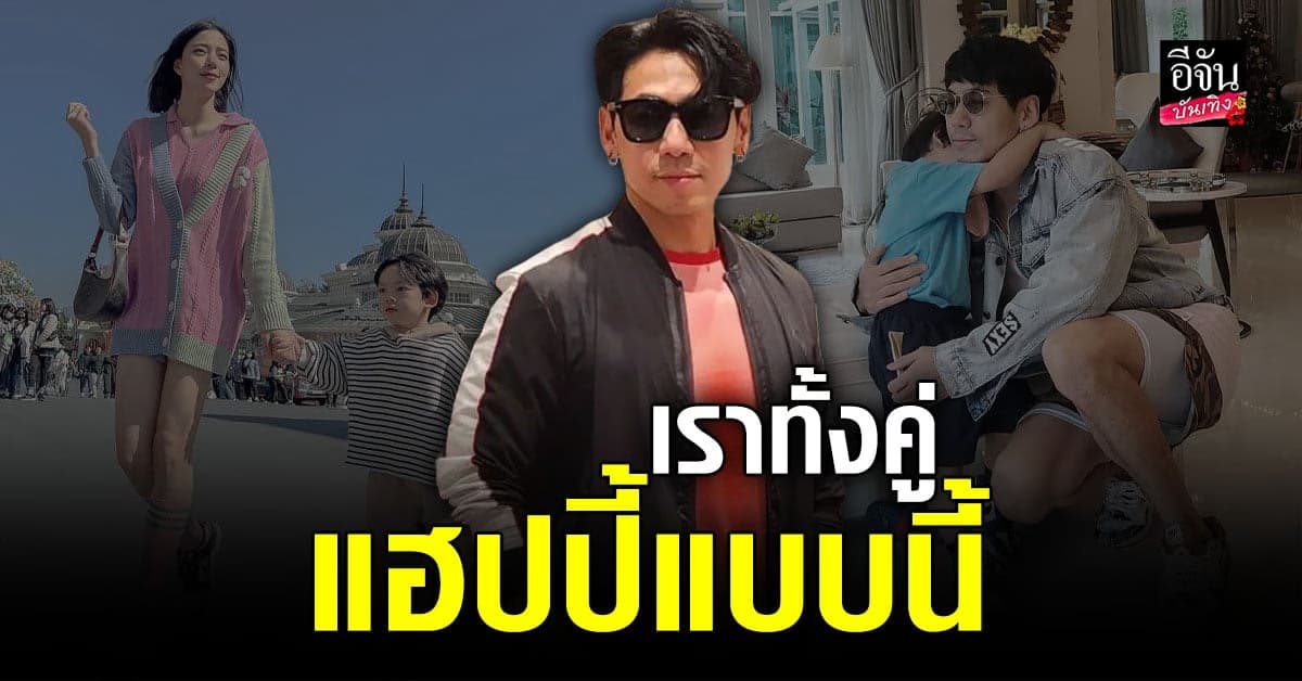 เพชรจ้า ตอบแล้วหลังคนลุ้น รีเทิร์น นิวเคลียร์
