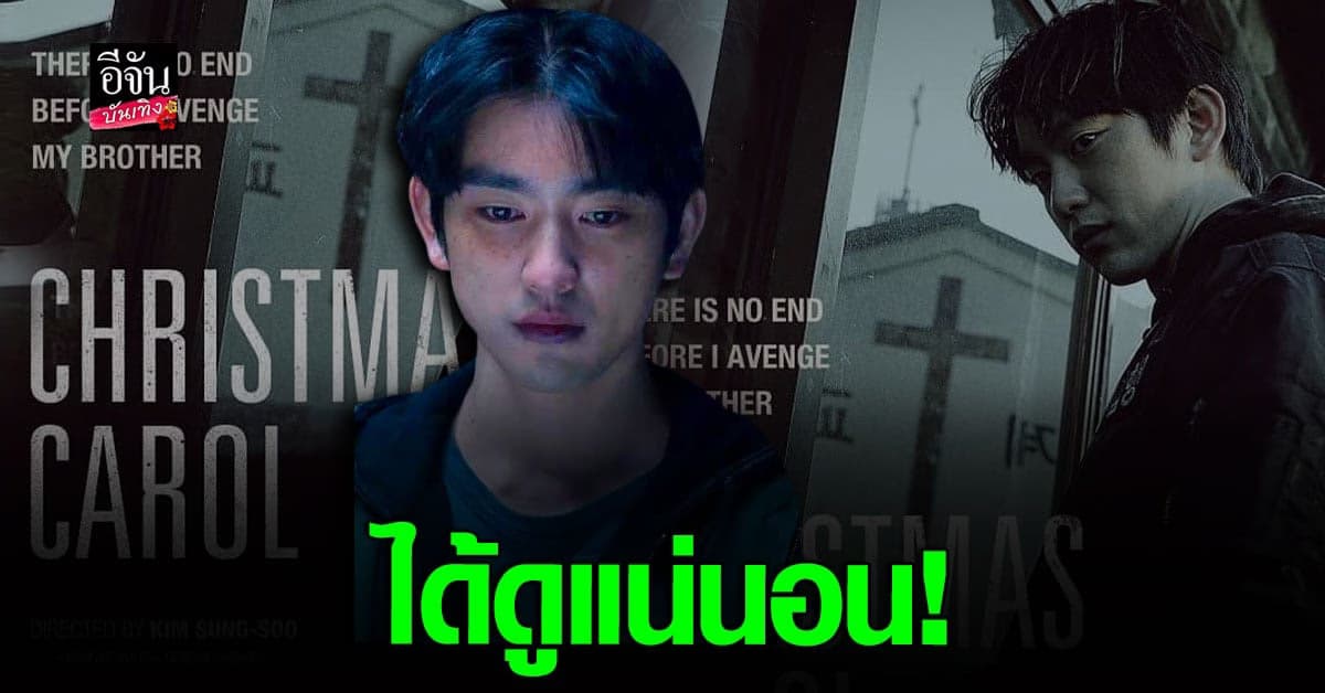 เฟิร์มแล้ว! ผลงานหนังของ จินยอง GOT7 เตรียมเข้าฉายในไทย เร็วๆ นี้