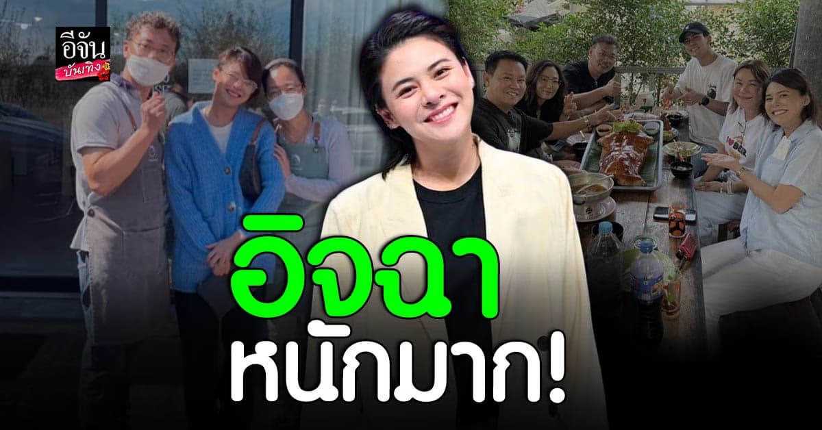 น่ารักมาก พ่อ-แม่ เจย์บี GOT7 บุกเยี่ยม ใบเฟิร์น ถึง ครัวลุงรงค์