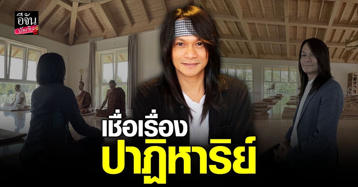 พี สะเดิด เล่าประสบการหลังตรวจพบเชื้อ มะเร็ง