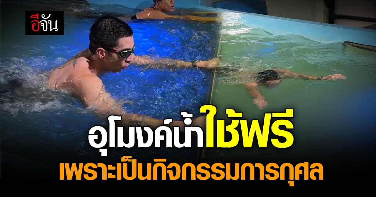 คณะวิทย์ฯ จุฬาฯ เเจง ดราม่าอุโมงค์